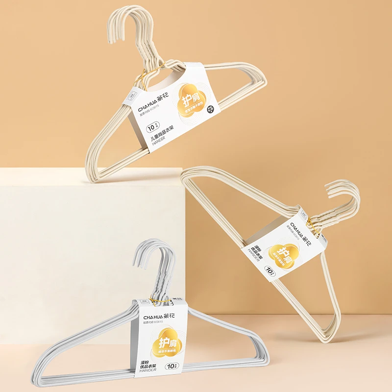 茶花儿童衣架无痕防滑中大童晾衣架家用宿舍加厚加粗衣撑子