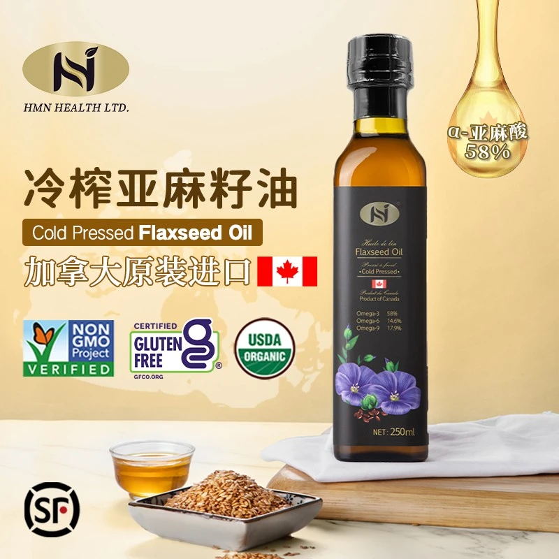 加拿大原装进口一级冷榨亚麻籽油 孕妇宝宝辅食油家用食用油250ml