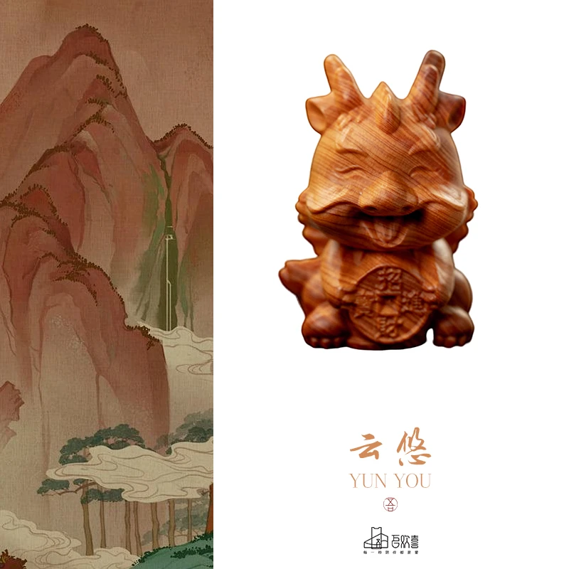 云悠 太行崖柏龙宝宝摆件手把件 木艺木雕