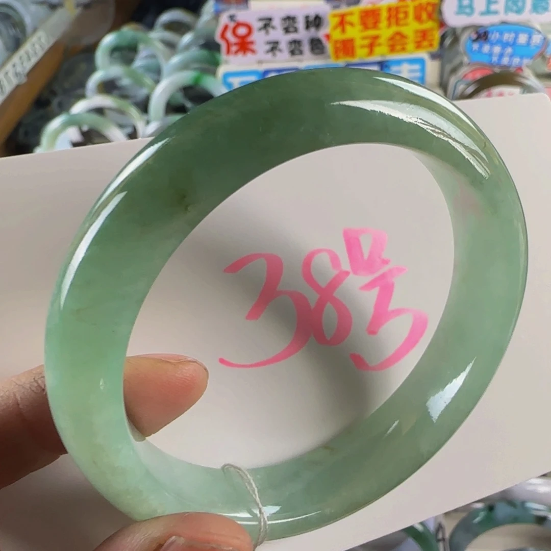 未镶嵌手镯翡翠老坑57.8