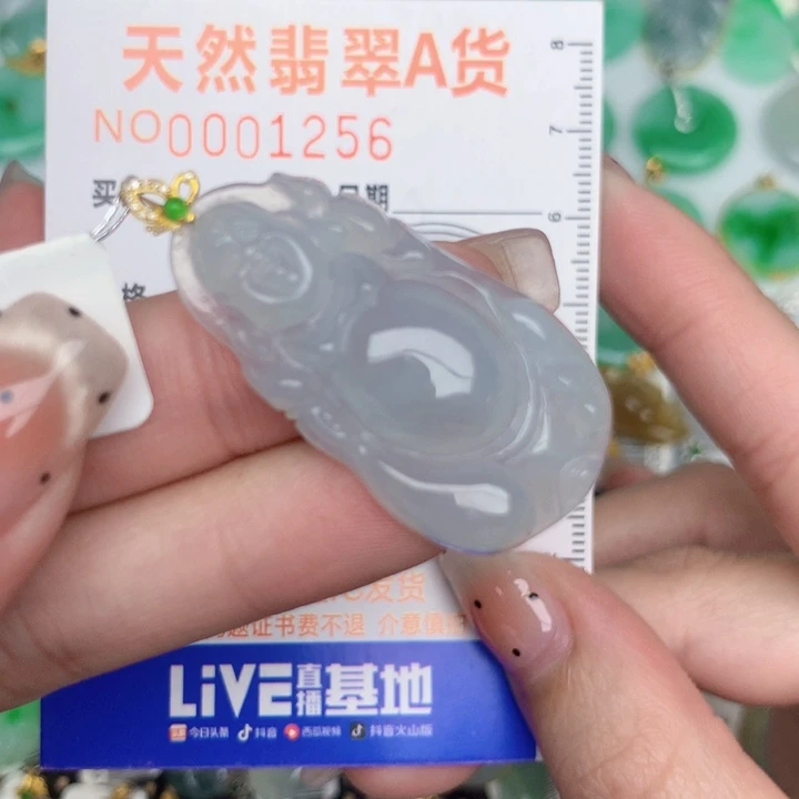 翡翠18K金镶嵌颈饰布袋佛
