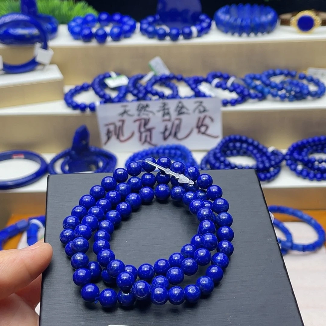 青金石手链7mm三圈未镶嵌