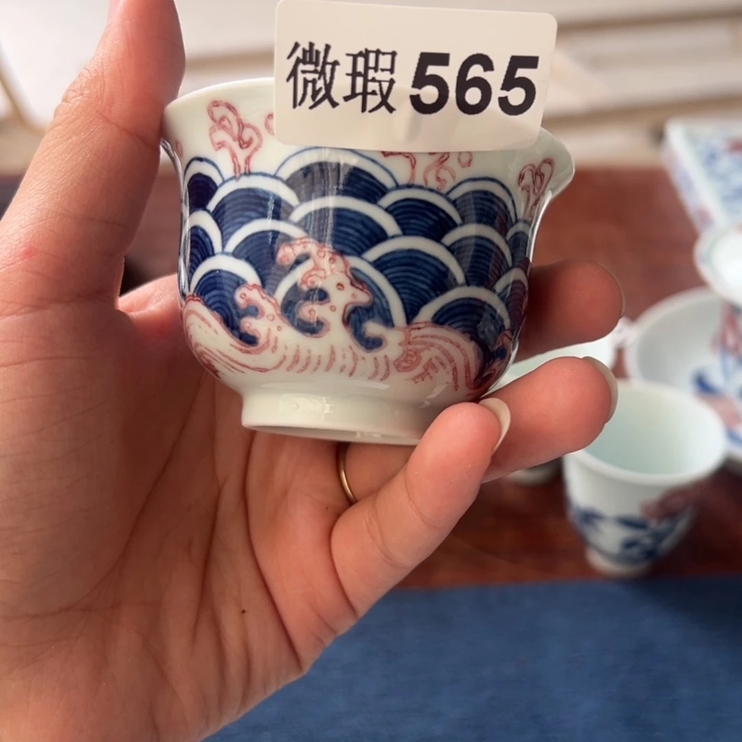 杯❤️****青花釉里红釉下