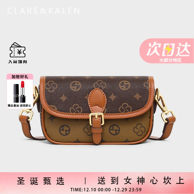 ClareKalen琥珀流光风新款包包轻奢小众高级感单肩斜挎包送女友