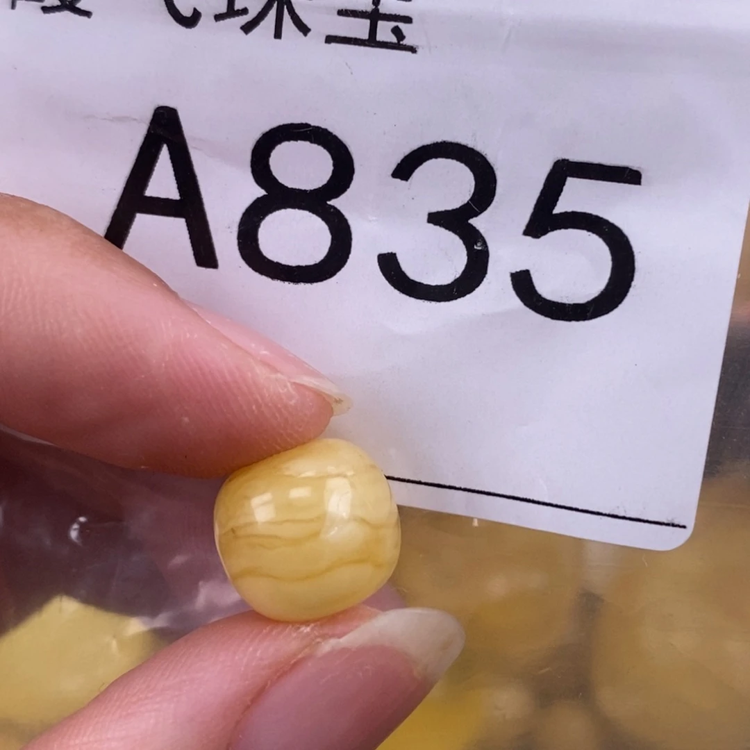 琥珀未镶嵌珠宝奇石11.6