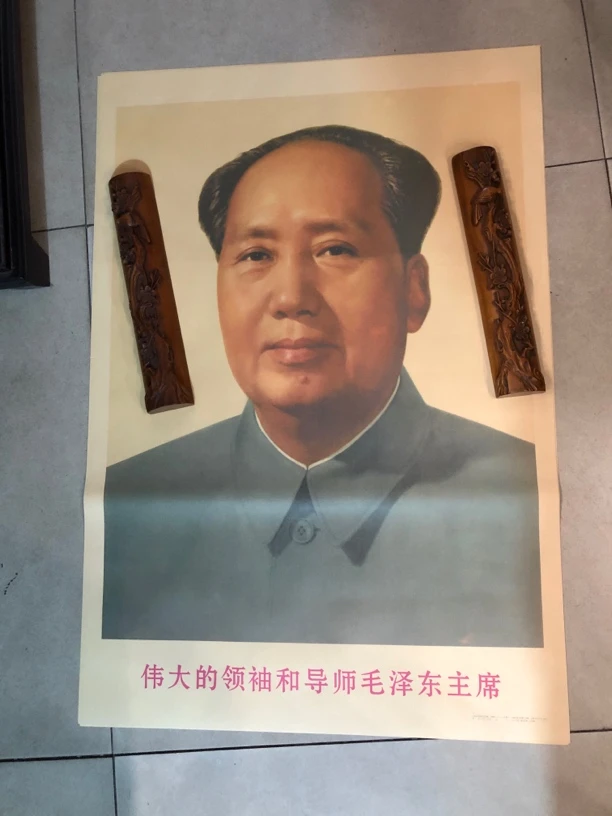 印刷宣传纸画，宣纸
