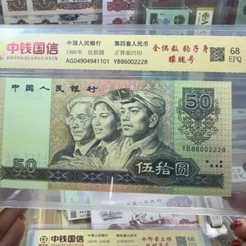 帅*四版五十九零一张