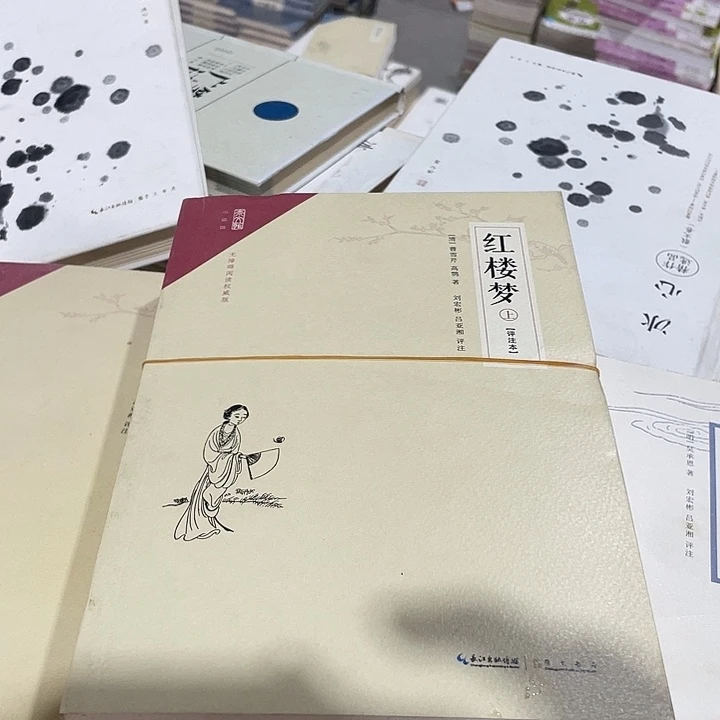 正版微瑕红楼上下