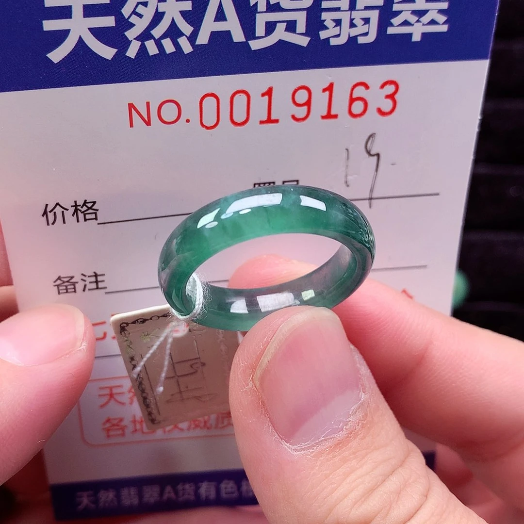 未镶嵌戒指翡翠天然