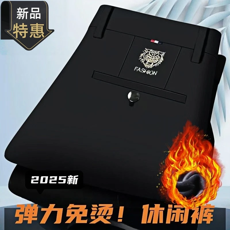 新款男士虎头刺绣西裤秋冬加绒加厚四面高弹力休闲裤高腰深档免烫