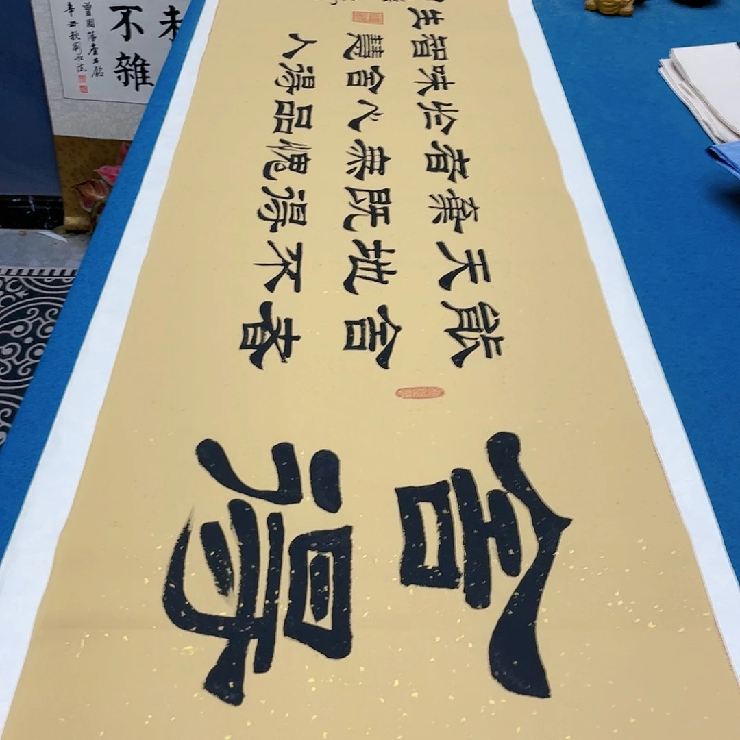 书法宣纸承诺纯手绘