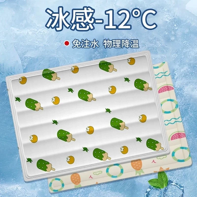 猫窝垫子宠物冰垫凉席狗狗夏天猫咪凉垫冰床睡垫地垫夏季降温冰窝