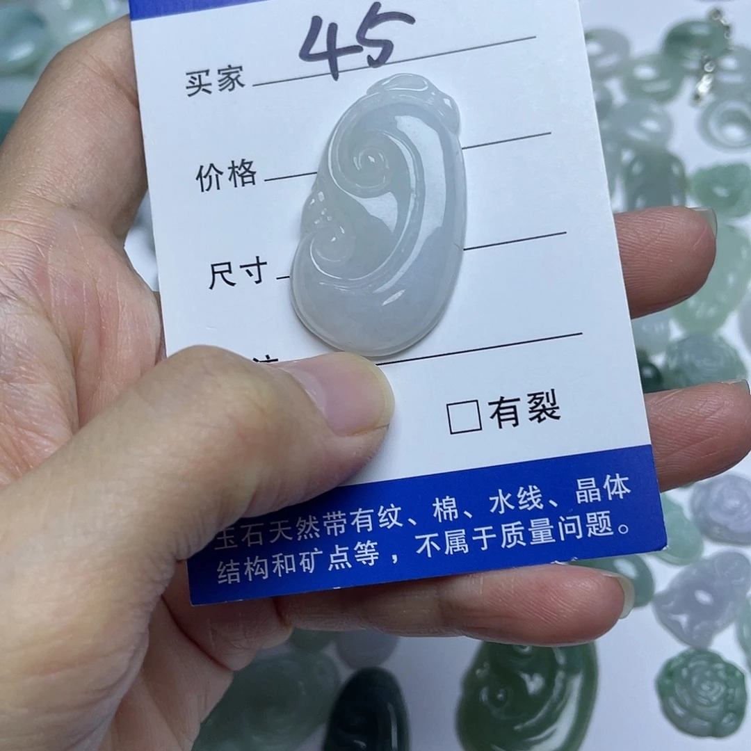 吊坠(不含链)未镶嵌翡翠