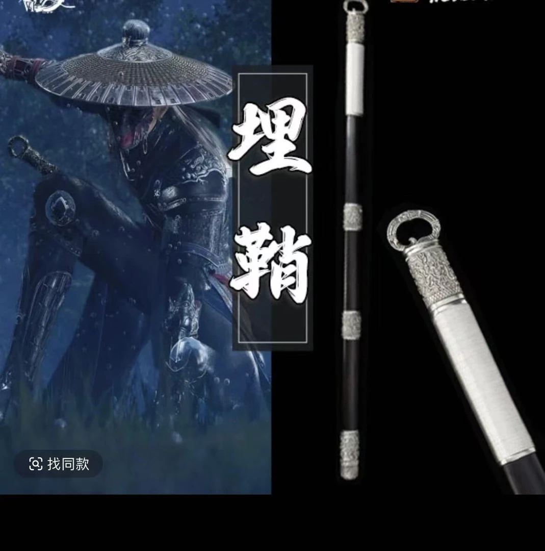白铜装黑檀木鞘Dc53埋鞘环首刀未开刃冷兵器