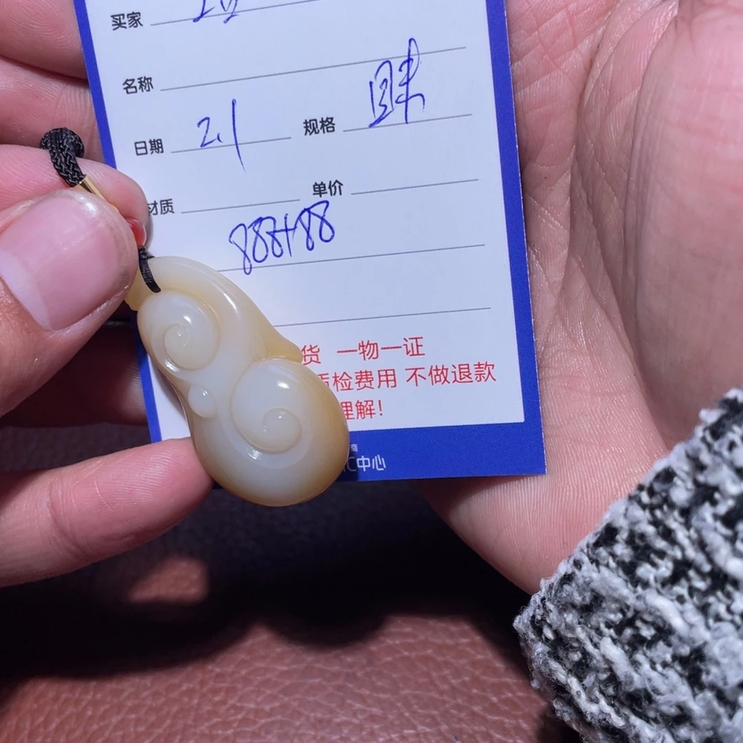 和田玉挂件未镶嵌王*
