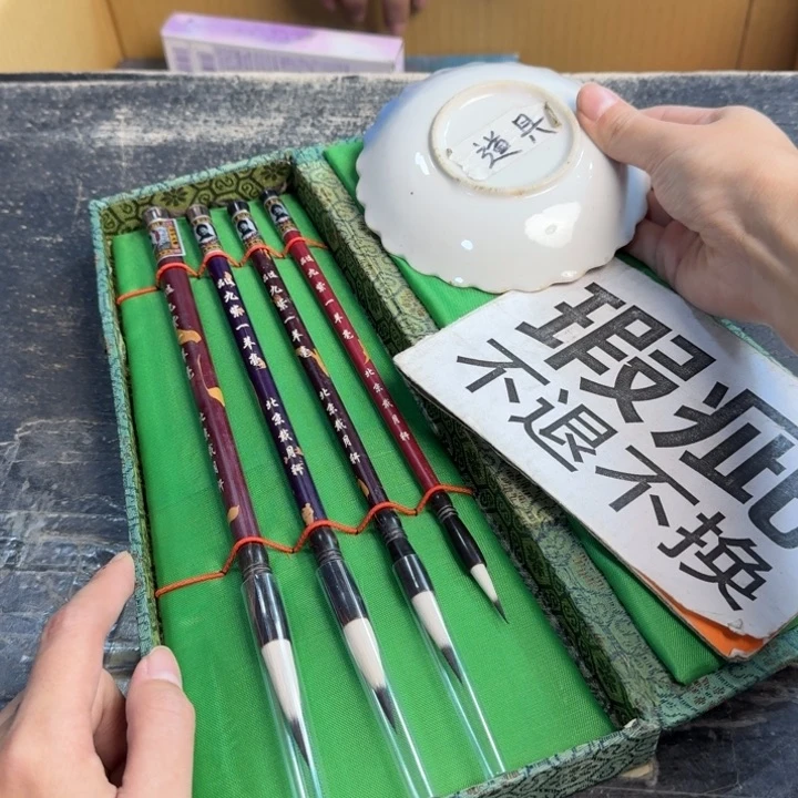 瓷片哈哈哈哈哈哈哈