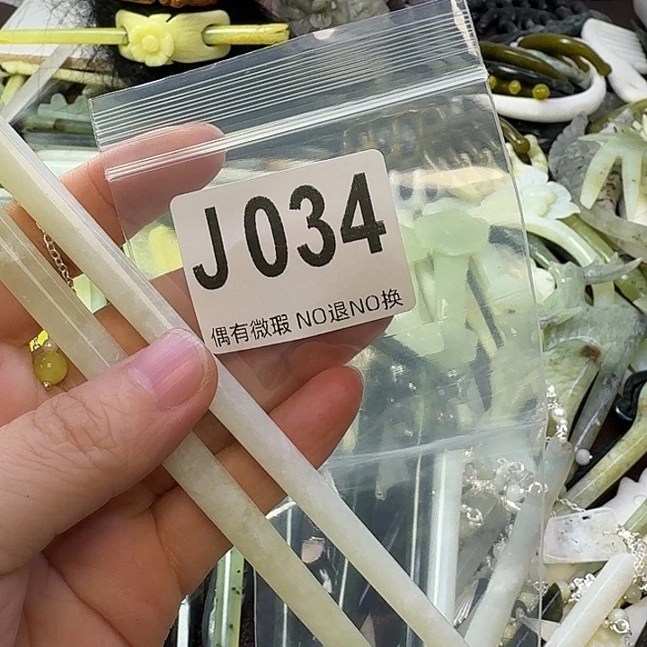 爱***平蛇纹石玉合金发饰