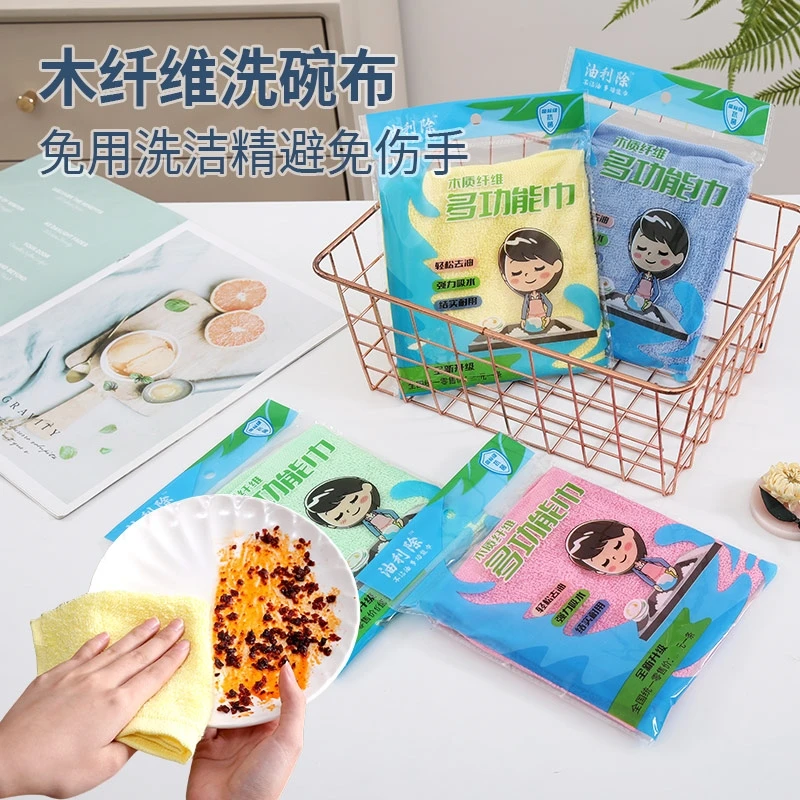 油利除双12福利家用洗碗巾厨房除油吸油吸油抹布吸水木质清洁巾