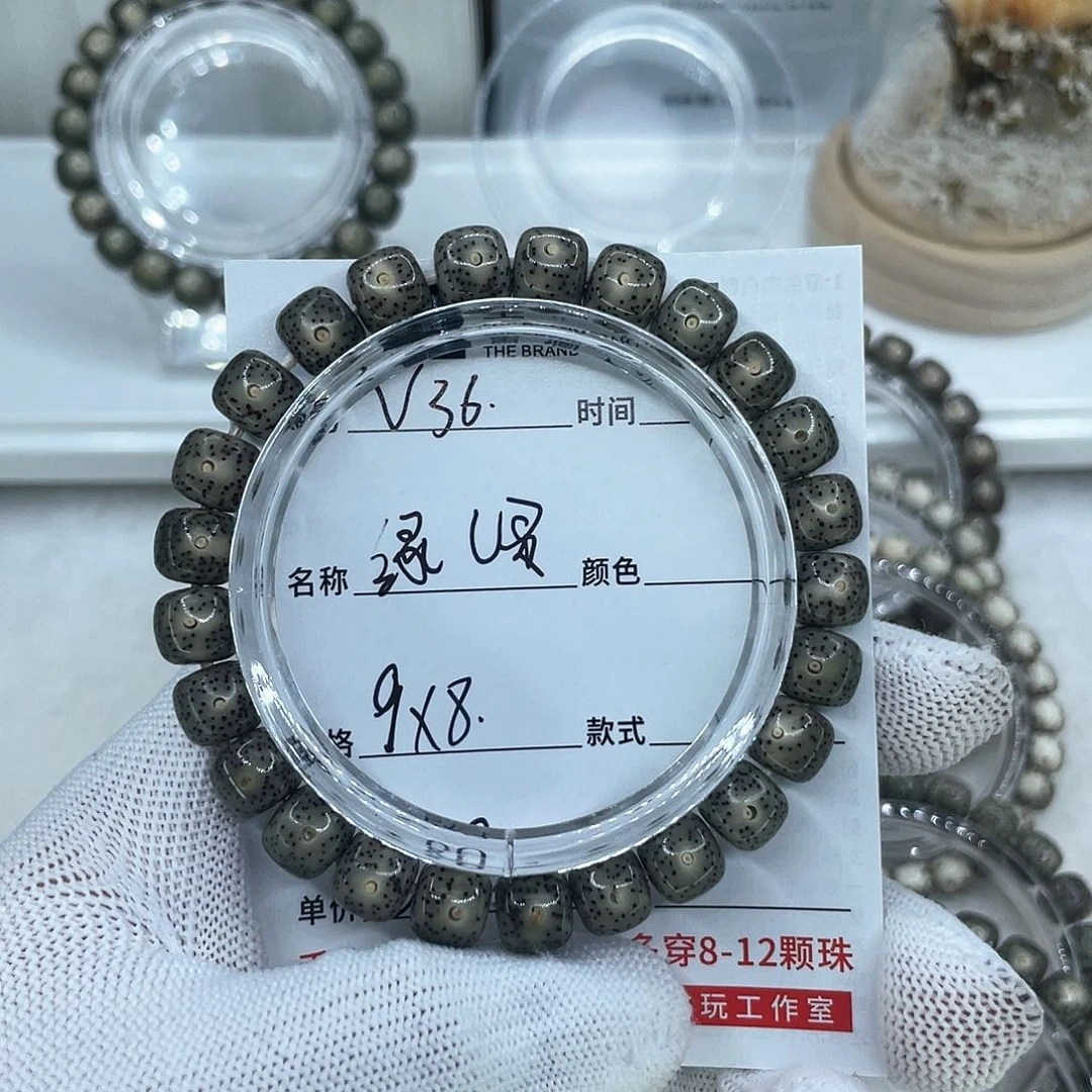 手串星月菩提36绿幽灵