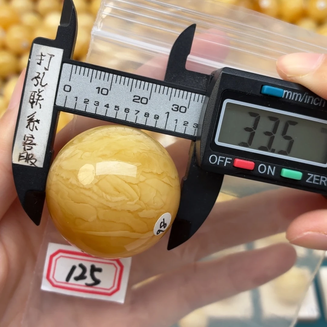 裸石蜜蜡未镶嵌蜜蜡