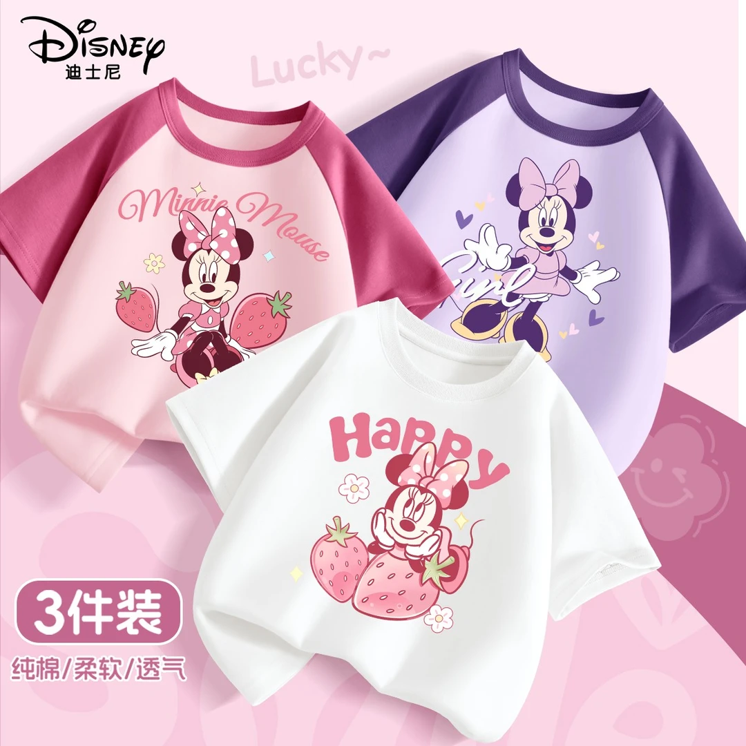 迪士尼女童短袖t恤儿童打底上衣2025新款女孩纯棉半袖男童夏装TY