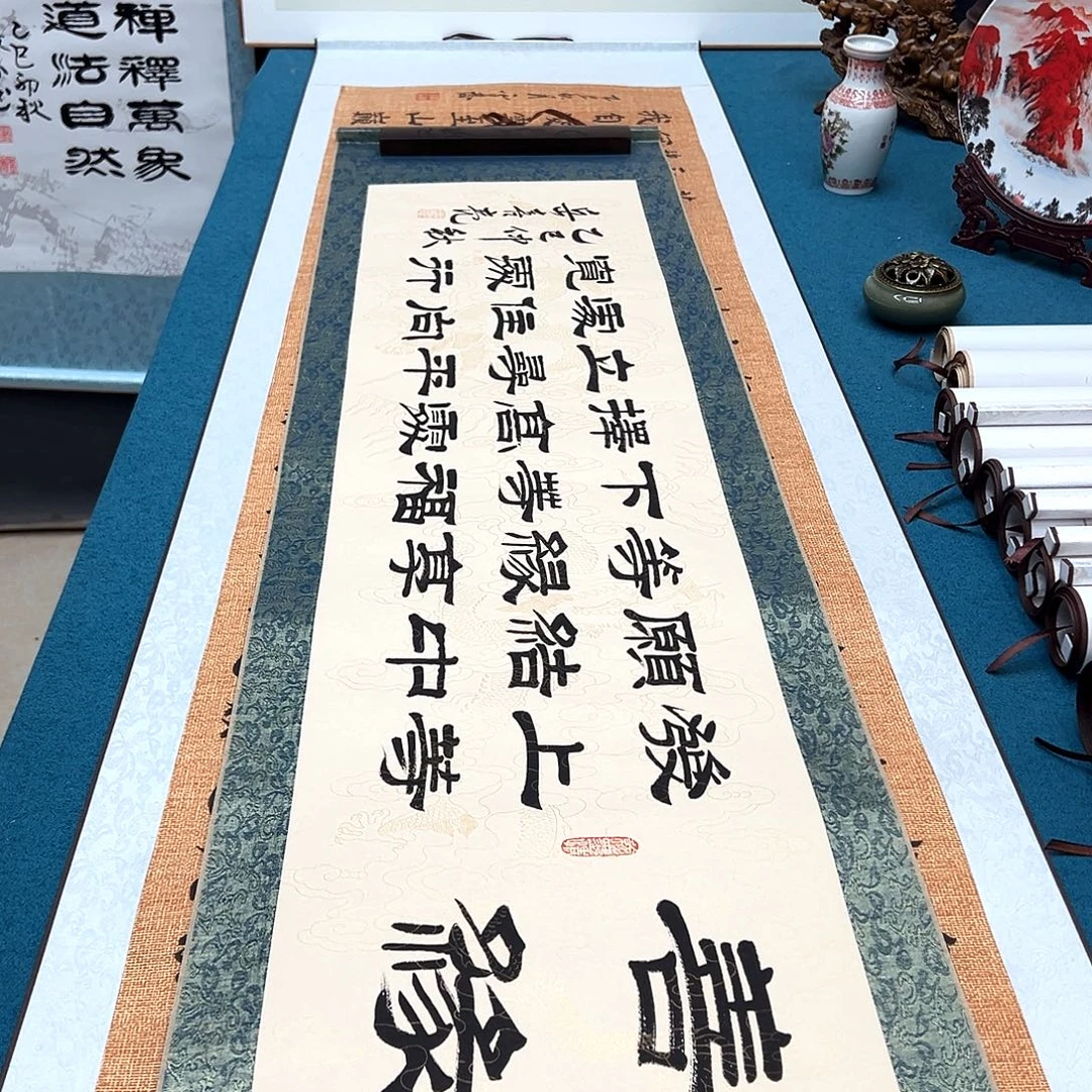 书法手工精装裱纯手写精品銘家假一赔万