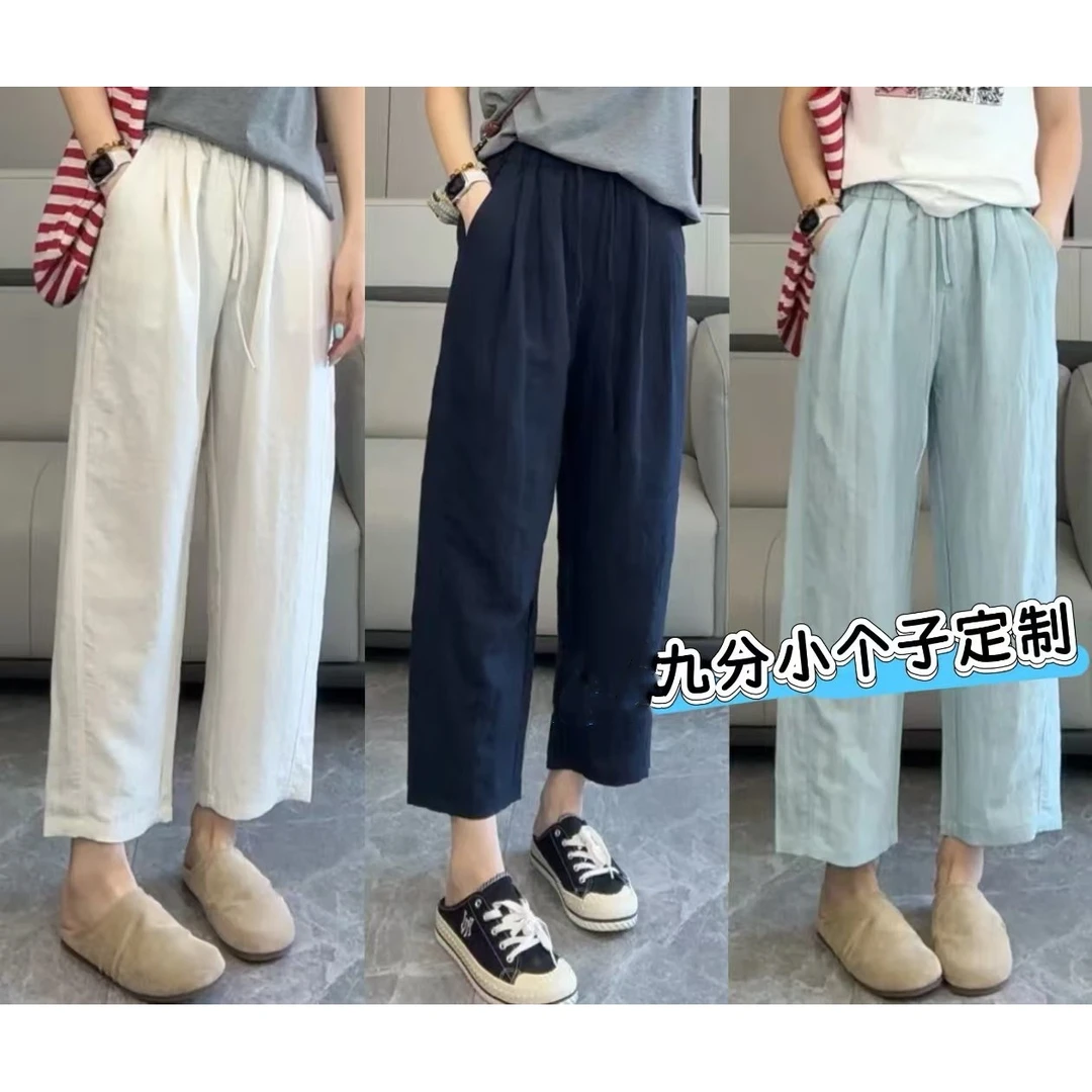 梨形身材直筒休闲裤女夏胖mm宽松遮胯小个子九分阔腿裤子5788#