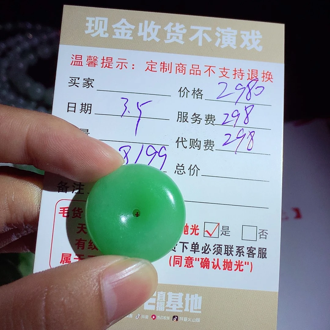 定制翡翠未镶嵌象****鲜天然翡翠A货