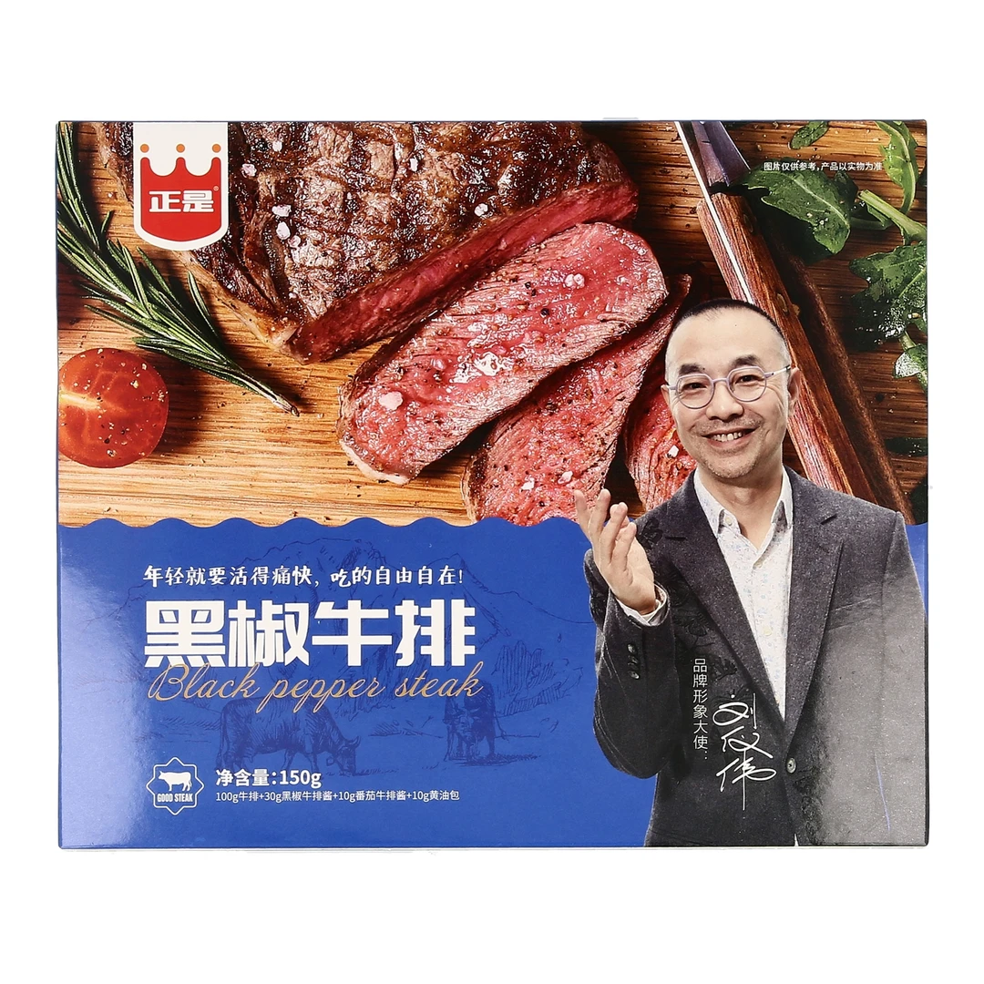 原切牛排正是黑椒牛排150g