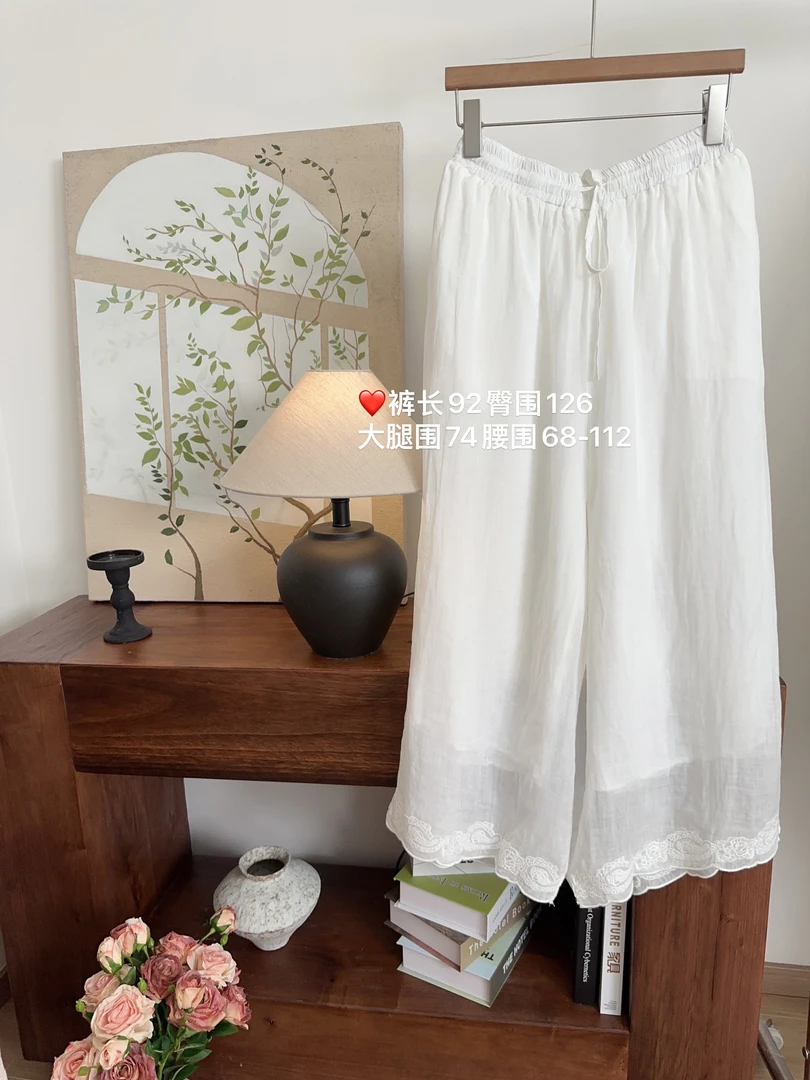 可衣-【云淡风轻】2025森系春夏新款苎麻花朵刺绣边直筒裤阔腿裤