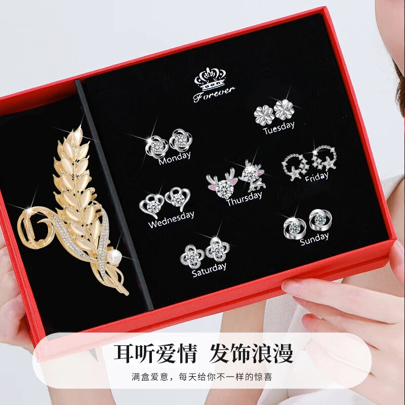 925银耳饰 情人节生日礼物送女友一周浪漫高级耳钉女礼盒纯银针