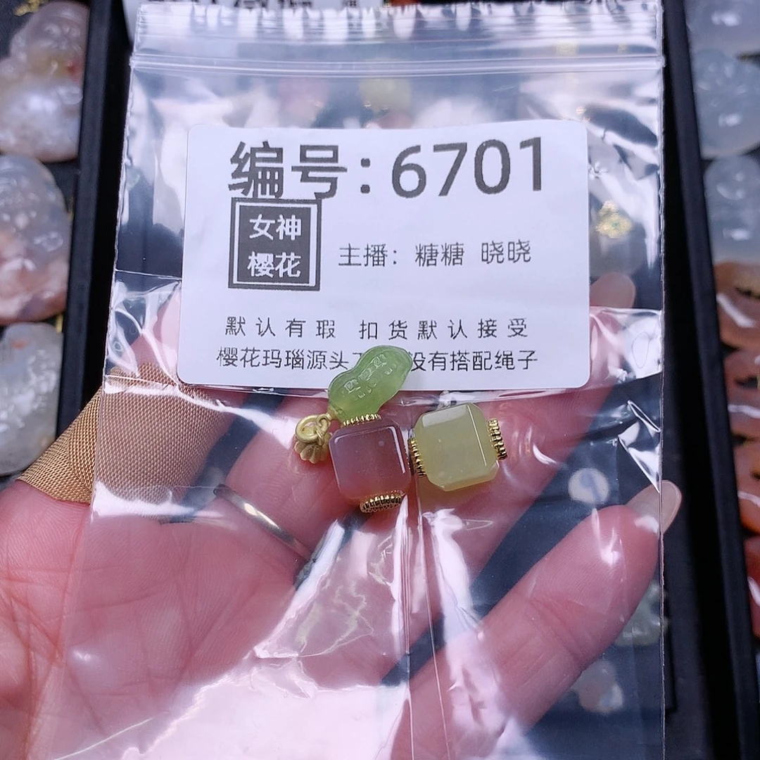 玛瑙/玉髓颈饰合金名***要