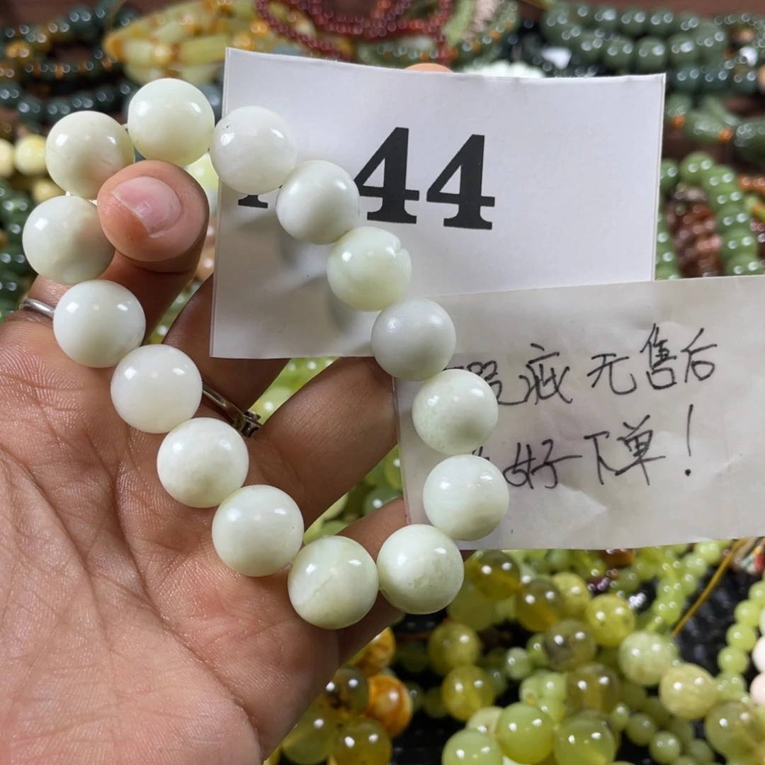 未镶嵌蛇纹石玉手链