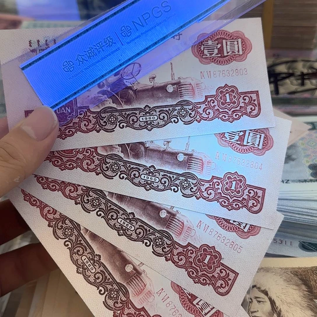 拖拉机一元幸运树荧光4连号微斑