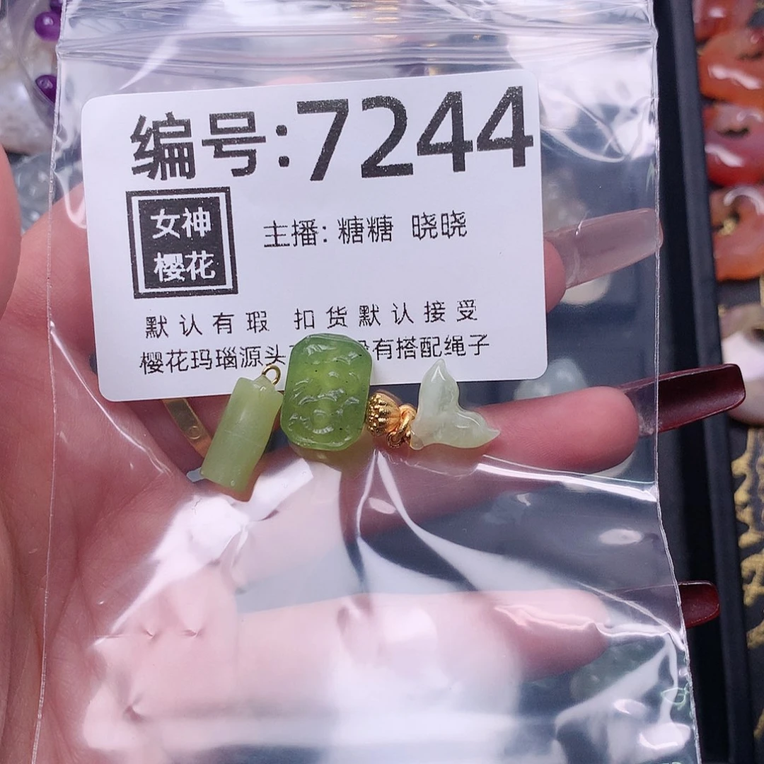 玛瑙/玉髓颈饰合金?****