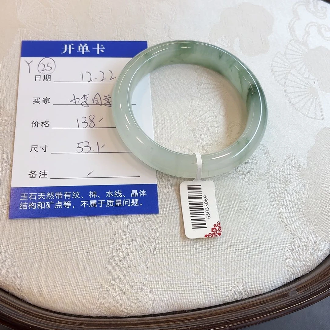 小***学石英质玉未镶嵌手镯