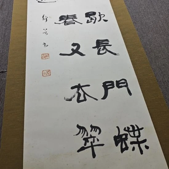 本***士字画字画字画字画