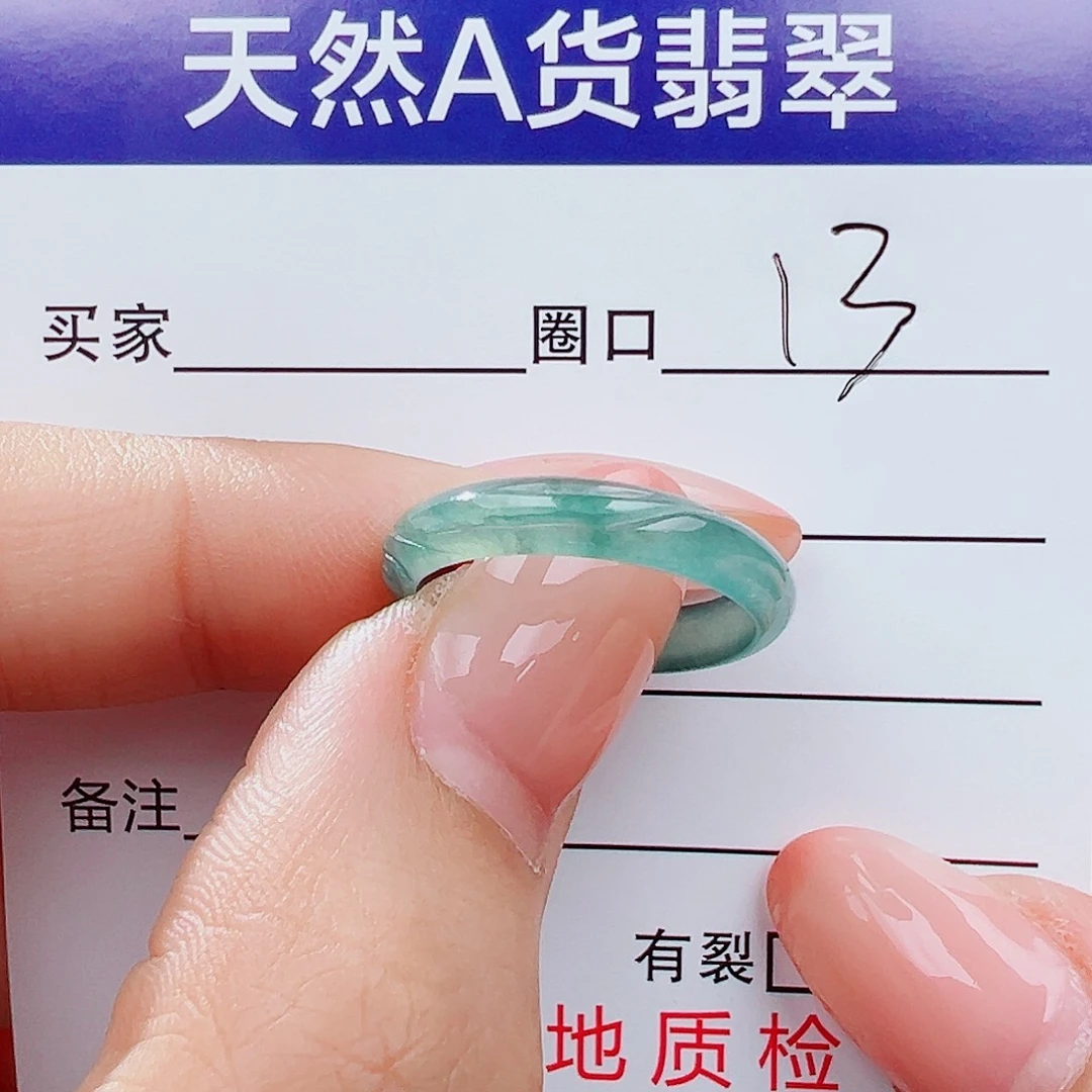 翡翠未镶嵌戒指戒指