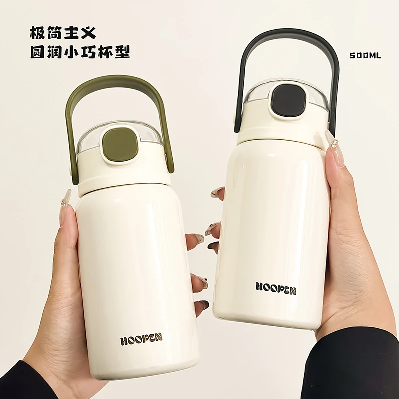 316不锈钢保温杯便携简约保温杯带提手吸管杯开学季保温儿童水杯