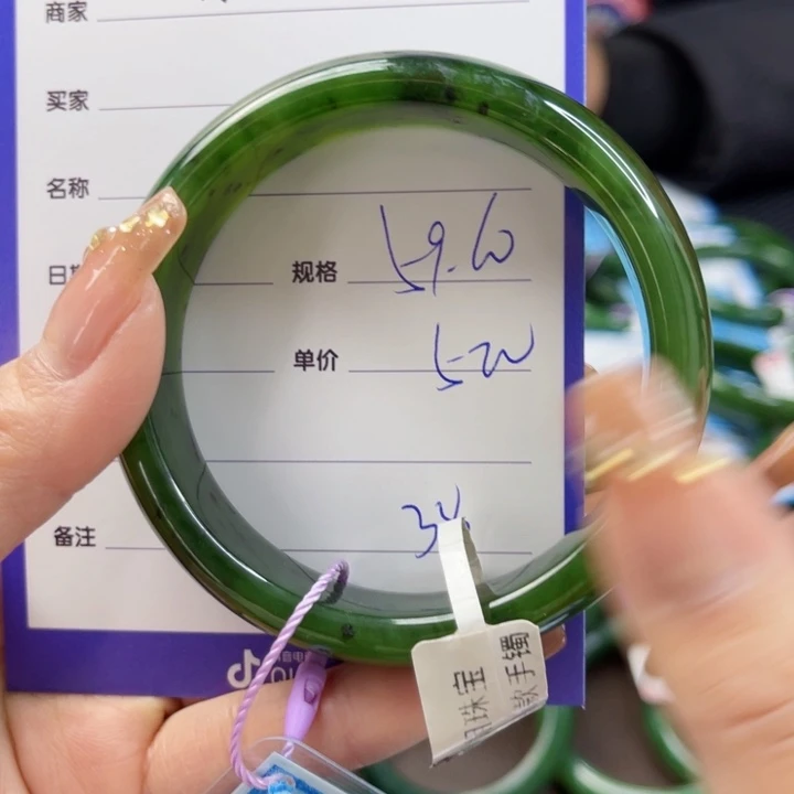 【闪购商品】和田玉（碧玉）手镯未镶嵌
