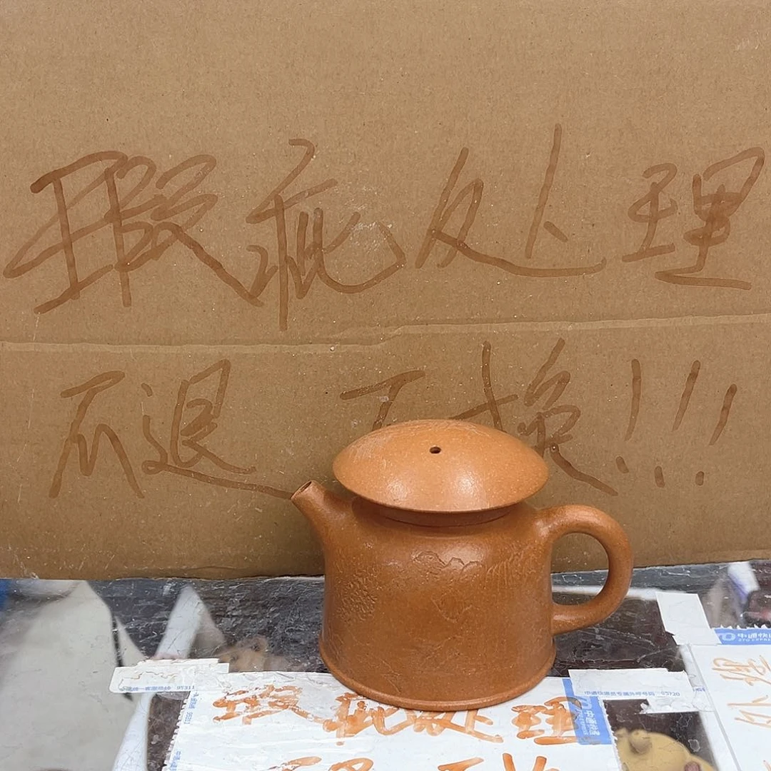 紫砂茶壶宜兴紫砂壶瑕疵