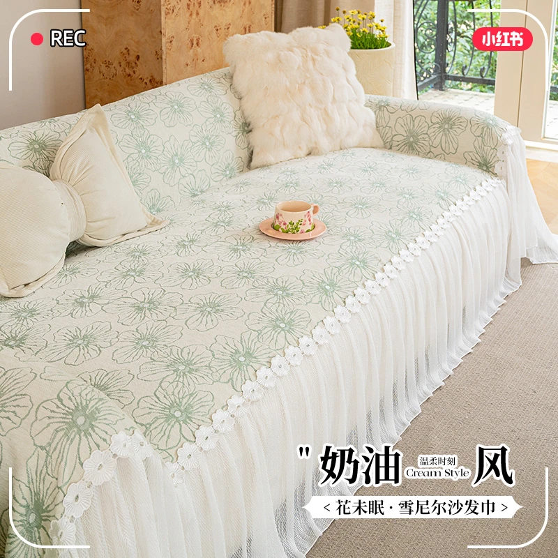 今后奶油风花未眠雪尼尔裙边沙发巾
