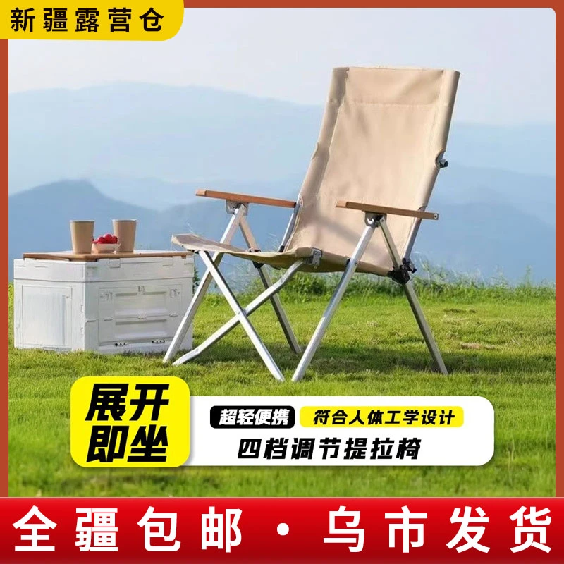 新疆包邮户外提拉椅可调节躺椅折叠椅便携式休闲海狗椅露营躺椅