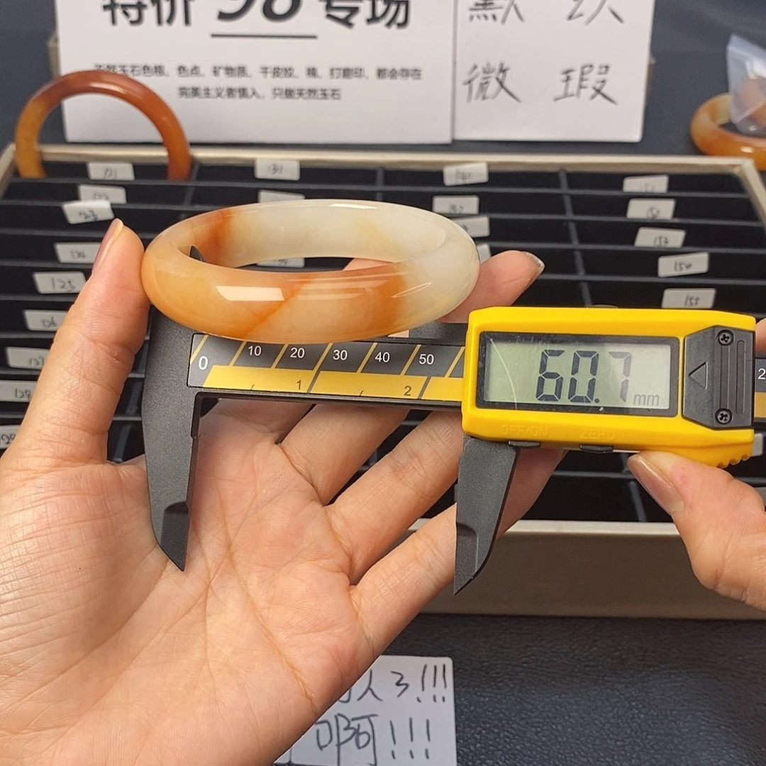 未镶嵌石英质玉（黄龙玉）手镯122号茄子山金沙老油红如血黄龙