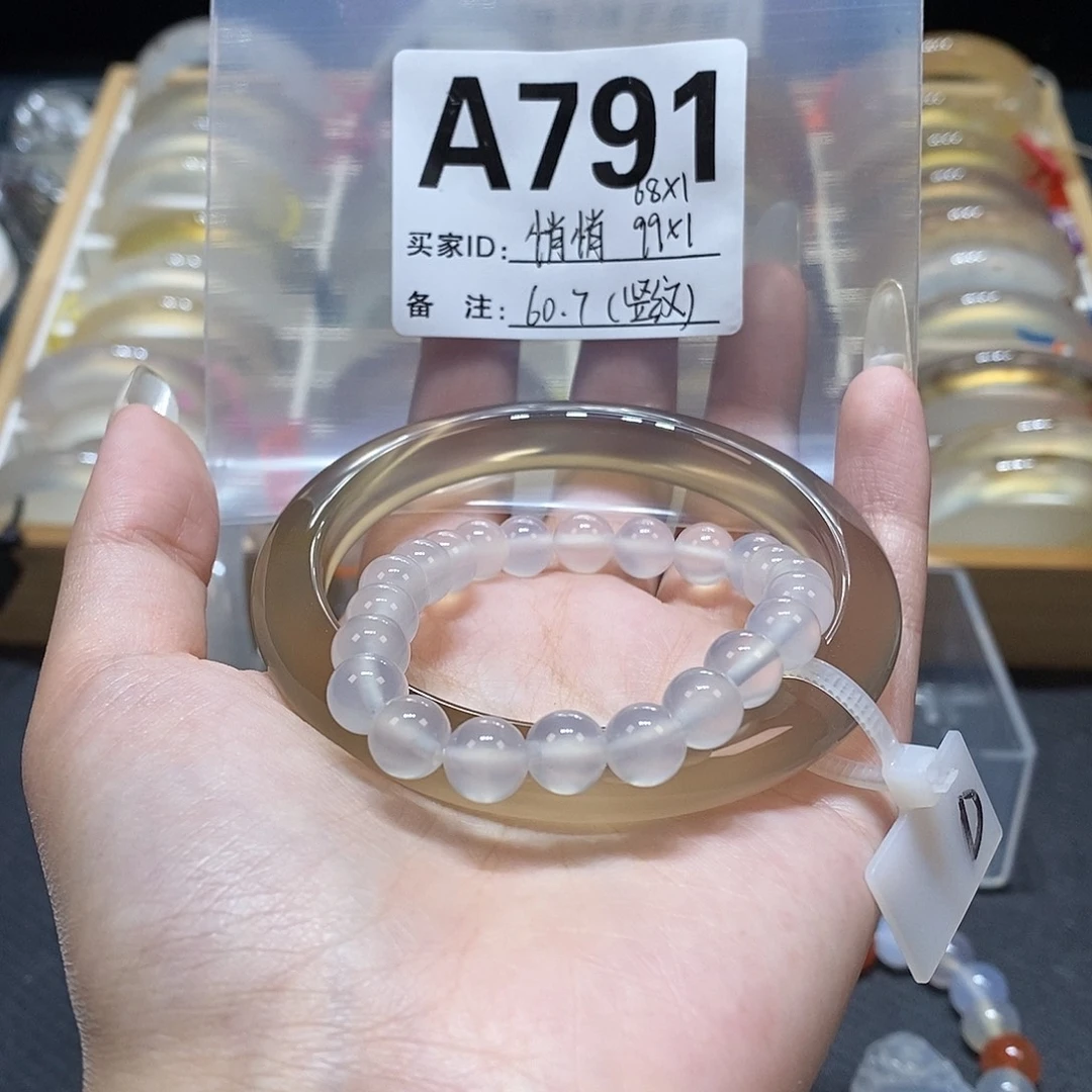 悄***悄玛瑙/玉髓未镶嵌手镯