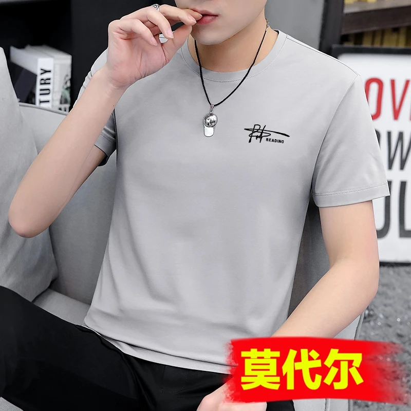 冰丝男士短袖夏季t恤莫代尔体恤休闲印花凉感半袖上衣服潮流修身T