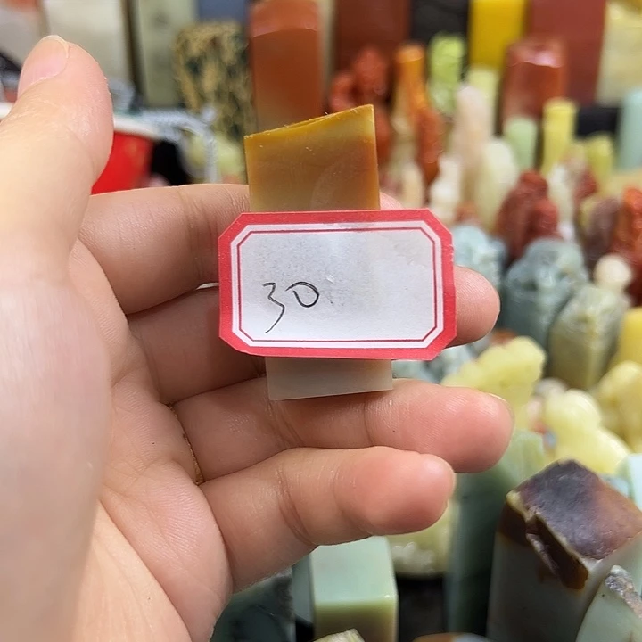 安***寧昌化石印石要我就
