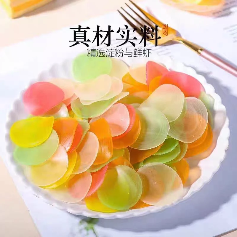 生虾片 自己炸小零食油炸彩色小吃