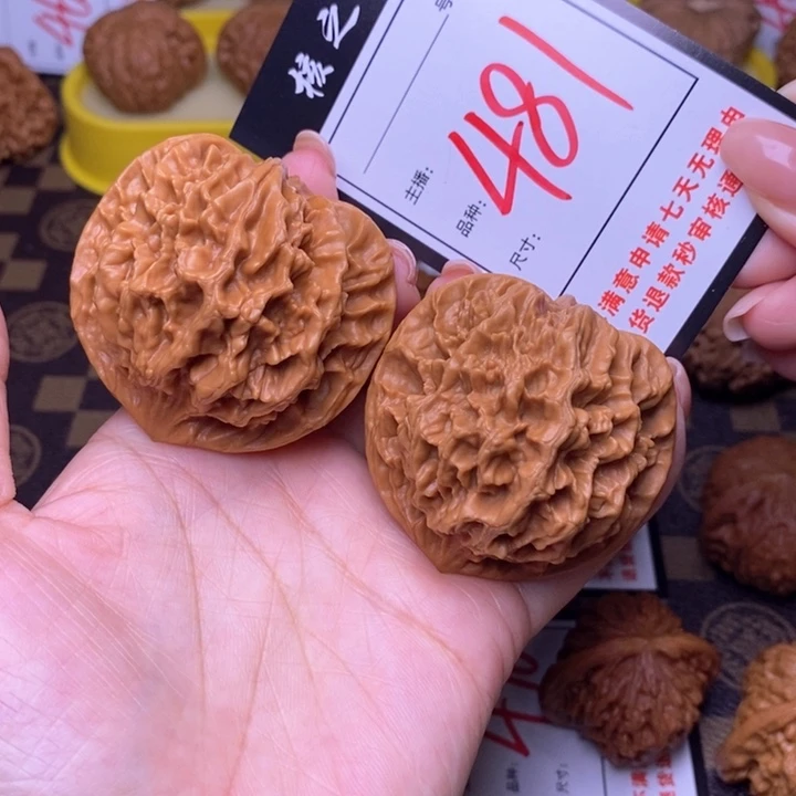 吊坠文玩核桃50帝王481