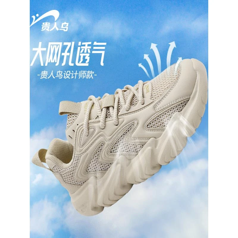 贵人鸟男鞋秋季透气网运动鞋男女鞋覆古增高夫妇爸爸鞋男士潮鞋子